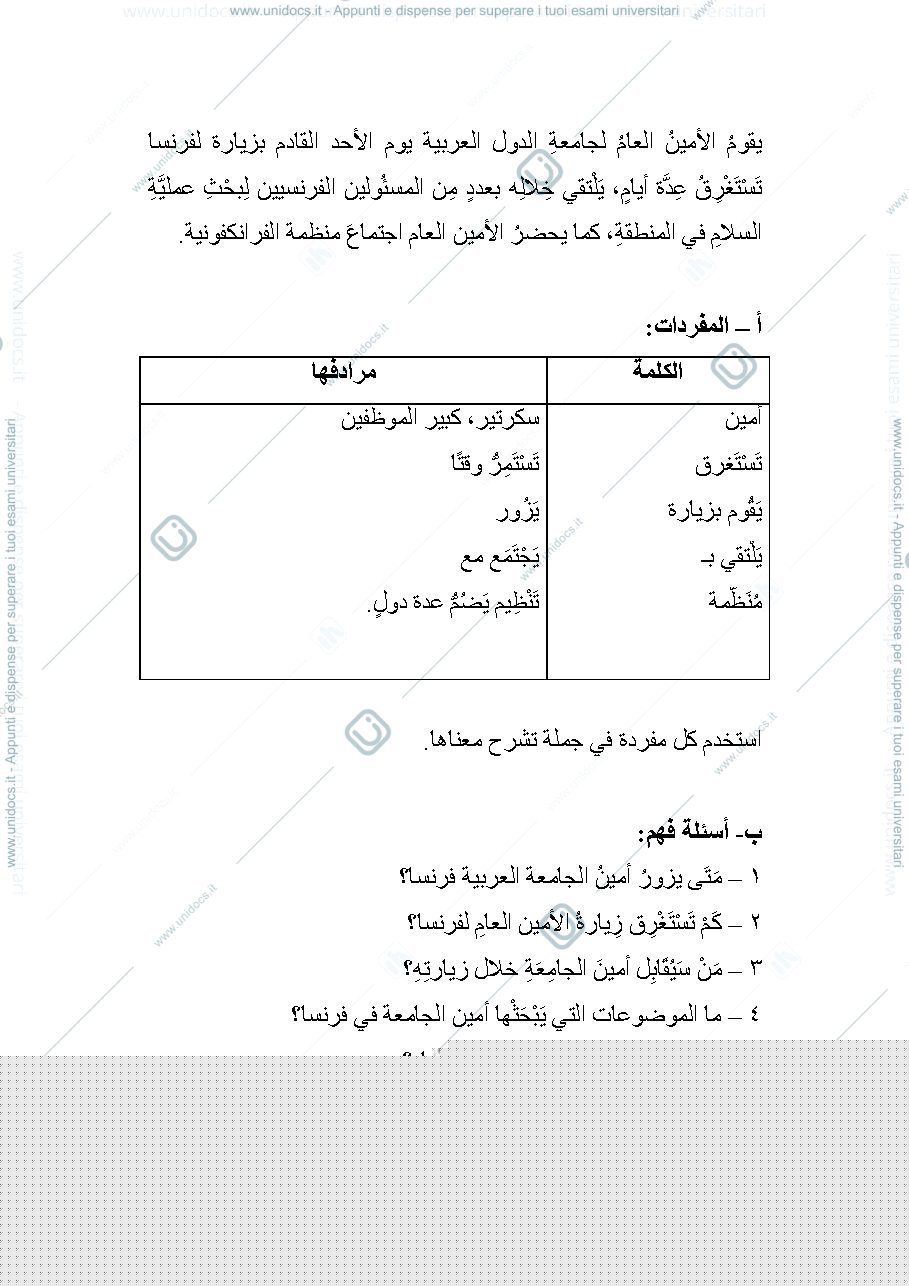 Anteprima pagina 1 — Esercizi in arabo
