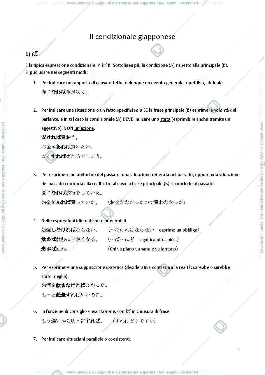 Anteprima pagina 1 — Il condizionale giapponese