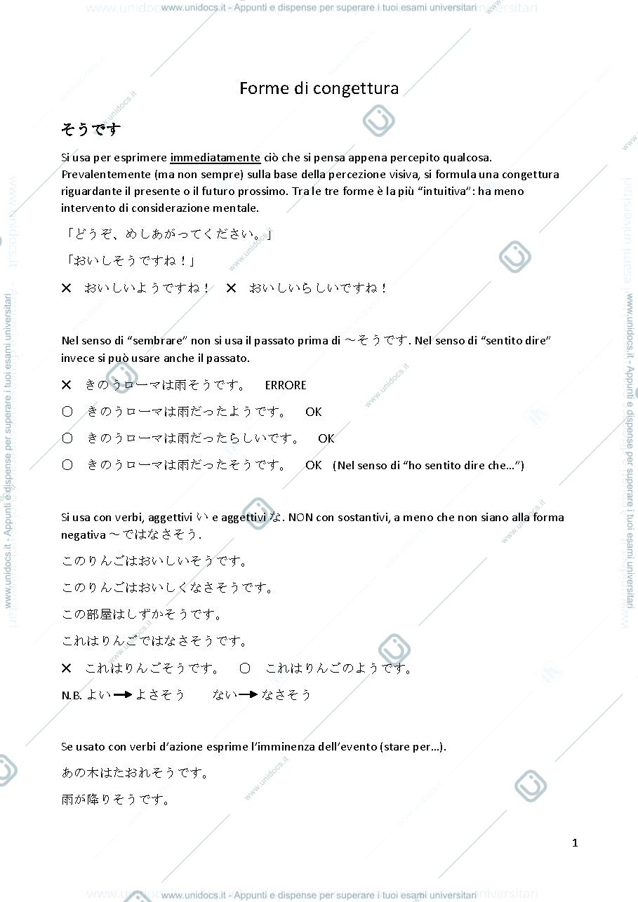 Anteprima pagina 1 — Le forme di congettura in Giapponese