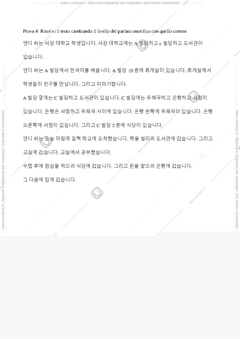 Anteprima pagina 2 — Fac-simile della prova scritta di coreano 1