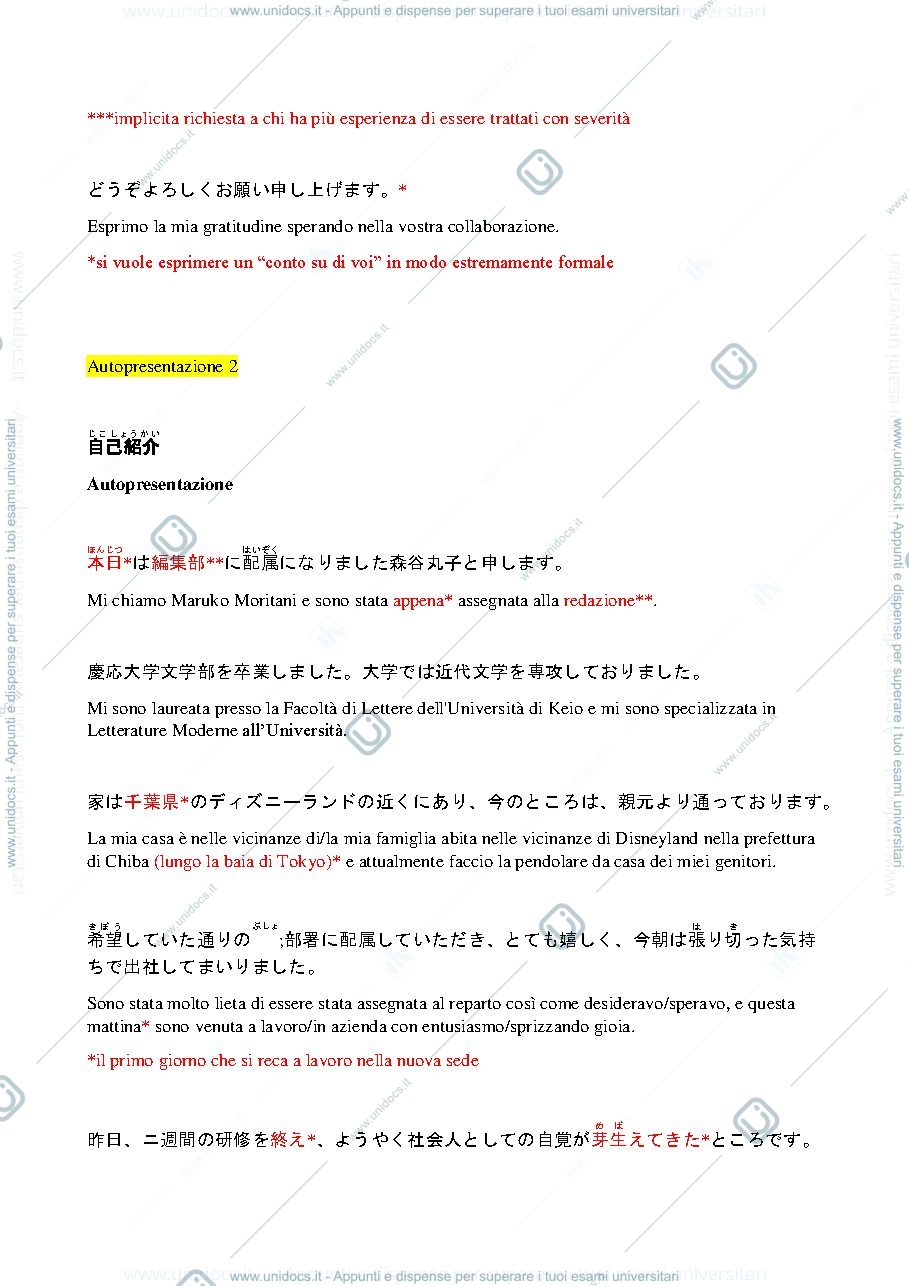 Anteprima pagina 2 — Parte di Traduzione - Giapponese II